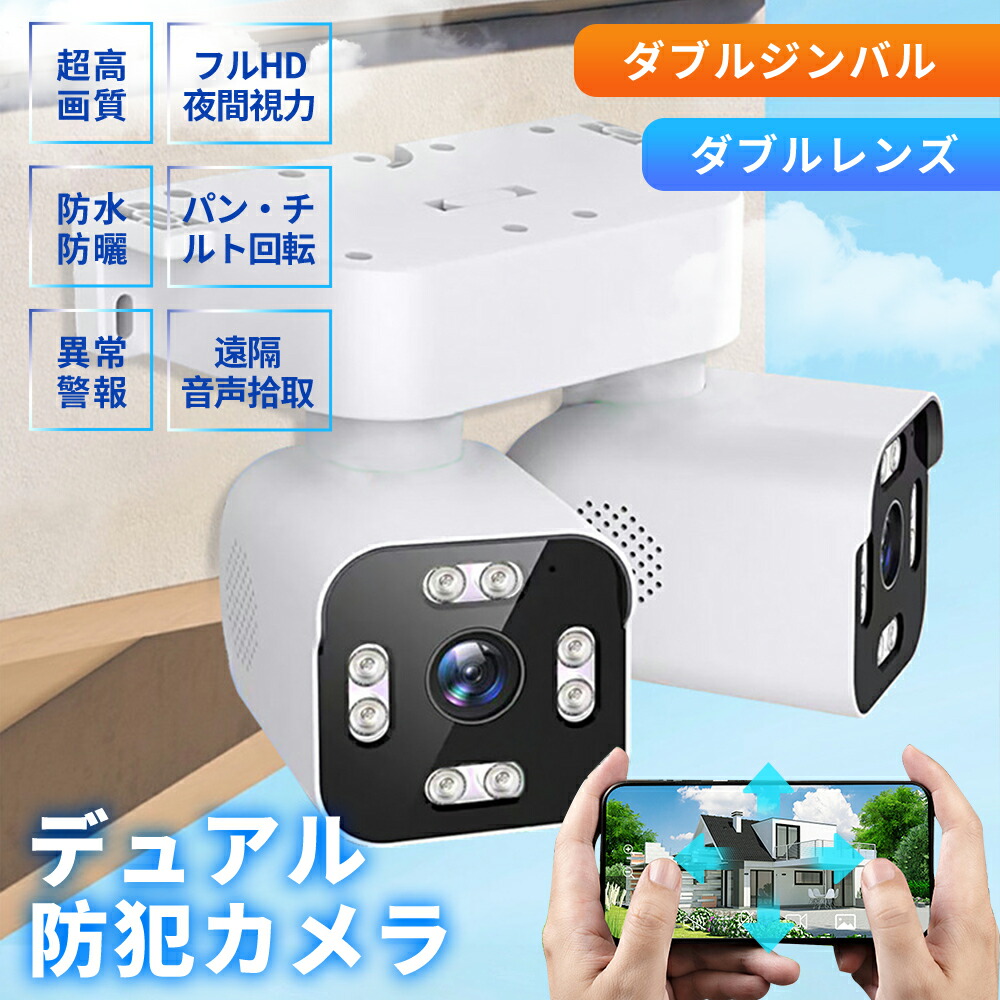 低照度条件でもカラービデオを再生できる高解像度 5 メガピクセル屋外 IPカメラ 低照度条件でもカラービデオを再生できる高解像度 5 メガピクセル屋外 IP