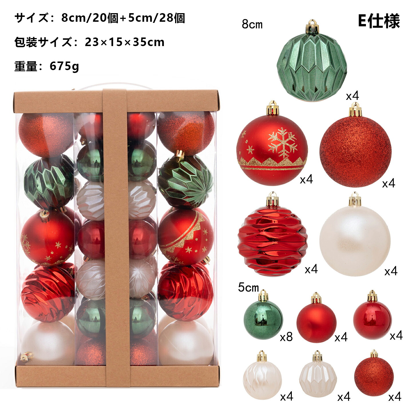 クリスマスツリーの飾り セット 48PCS クリスマスツリーボール デコレーションセット 高級 ツリー 北欧風 豊富な装飾品が付いてきます セット内容48点 高級 クリスマスグッズ あなただけのクリスマス物語の幕開け 2025新型 クリスマスプレゼント