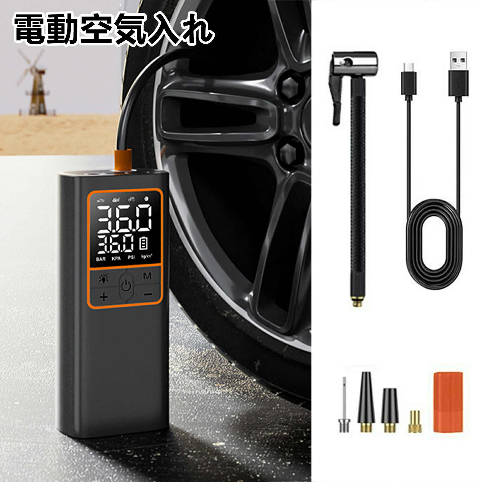 自転車 空気入れ 電動 電動空気入れ 車 電動エアーポンプ コンパクト 最大圧力150PSI 自動停止 6000mAh 大容量バッテリー 仏式 米式 英式 SOS/LED懐中ライト付き 初心者向け 低騒音 デジタル表示 ボール 浮き輪 バイク対応 2024最新進化版！
