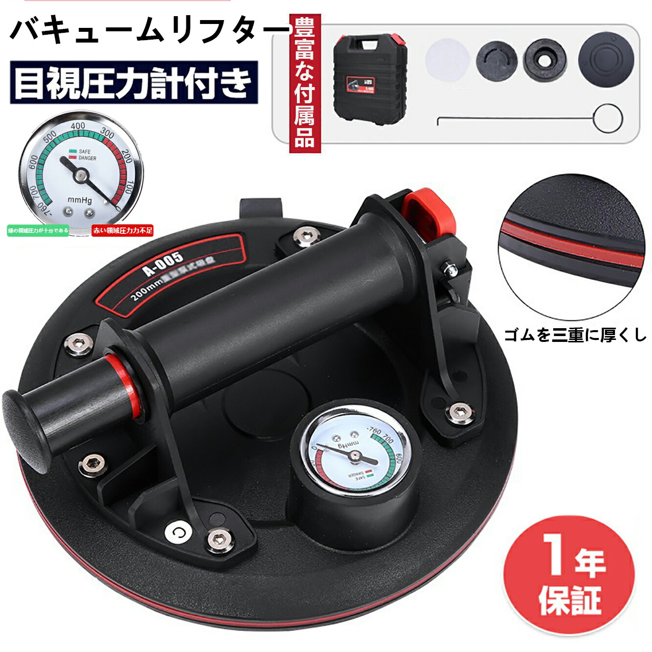 楽天市場】EnergyPowerポータブル電動バキュームリフターUSBType