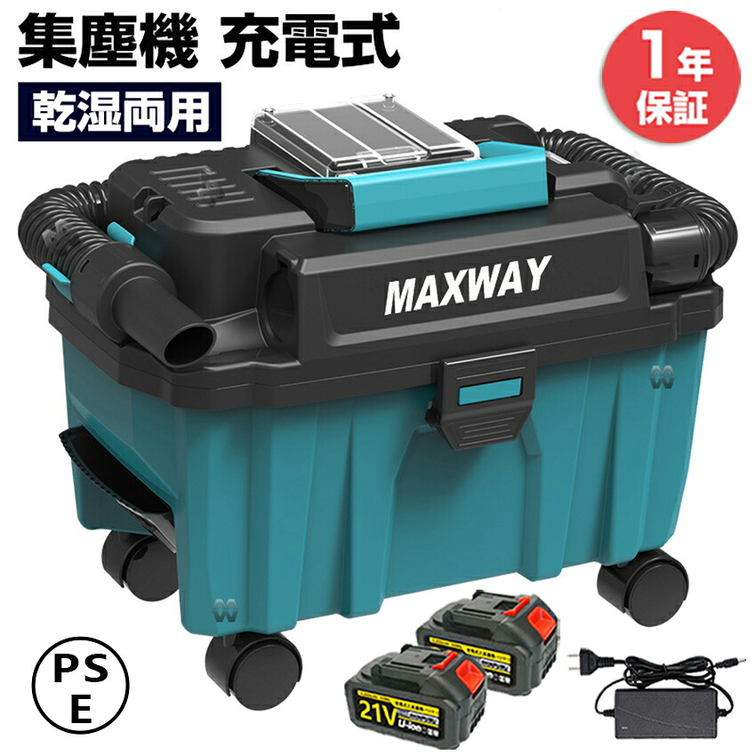 【2025最新】充電式集塵機 充電式小型集じん機 肩掛け型充電式クリーナー 乾湿両用 集じん機 充電式 バキューム クリーナー ブロワー 10L 大容量 BOX型 車 床 掃除機 コードレス 互換製品 多機能電動送風機 電動工具 室内 車 床 粉塵対策 手持ち 年末年始 掃除 初心者｜iCOX 店
