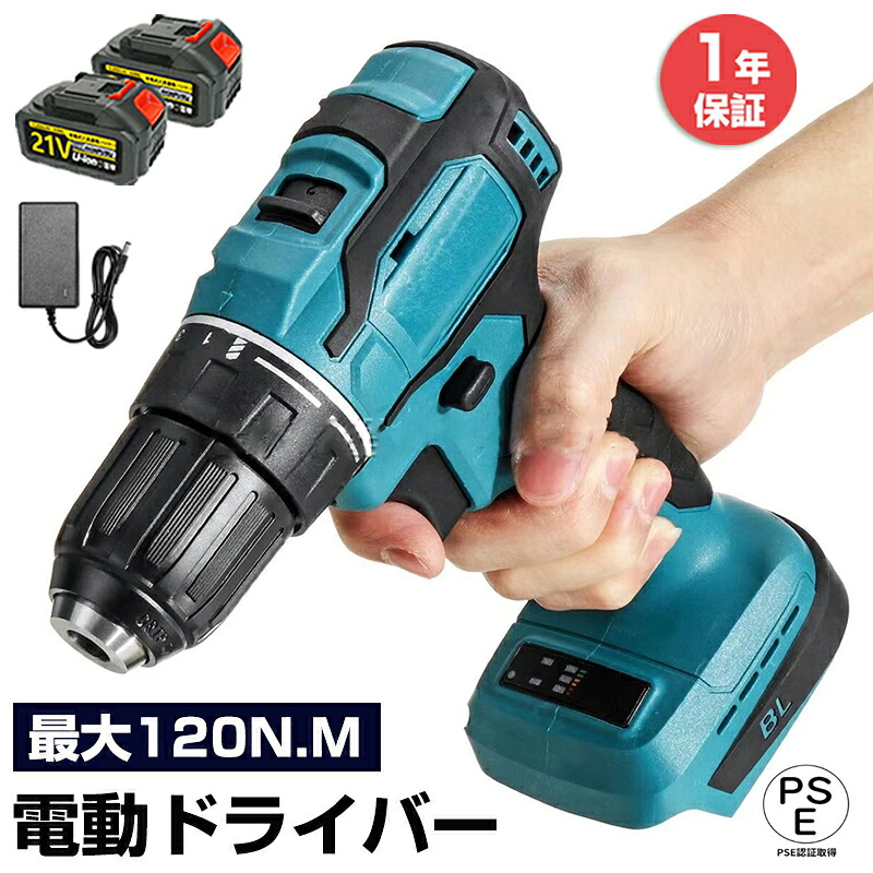 電動１番ウッド   申し受ける式差しひびき鍵 蓄電池併用 ブラシレスモーター積み上げる  穴あけ LEDともし火付き添い人  無段変速 21座標軸トルク自然調整 最大限度トルク120N.M 正引っ繰り返すうつり変わり 安全性のある鍵を掛ける 豪然たる 片手 穴開け 螺旋釘総締め/緩め 白木・金属元素発掘作業 未経験者でも使い分かりやすい 電動せん孔機 diy