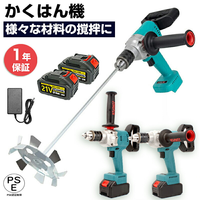 楽天市場】【LINE☆300円OFFクーポンあり】 RYOBI リョービ パワー 