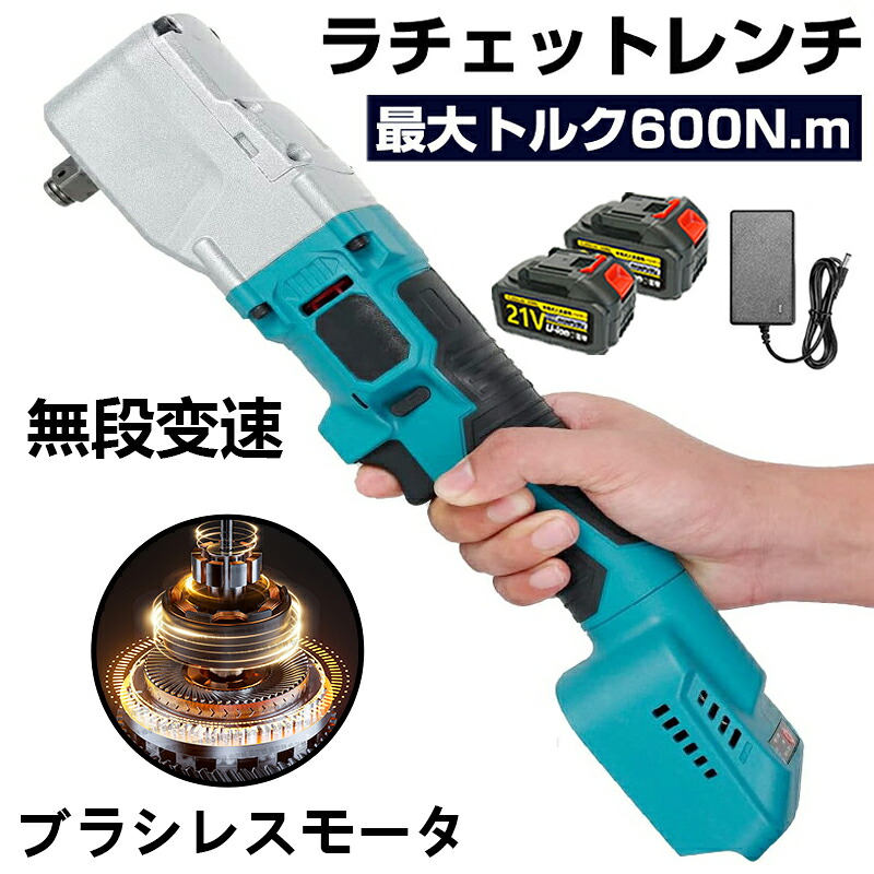 電動ラチェットレンチ 充電式 コードレス ラチェットレンチ 多機能 差込角1/2“ 18V 12.7mm 1/2インチ ソケット ブラシレス 負荷保護 LEDライト 無段変速 タイヤ交換 自動車の修理 タイヤ取り外し メンテナンス ナット締め ボルトが緩む 現場改装 出張修理サービス 作業 12,435円