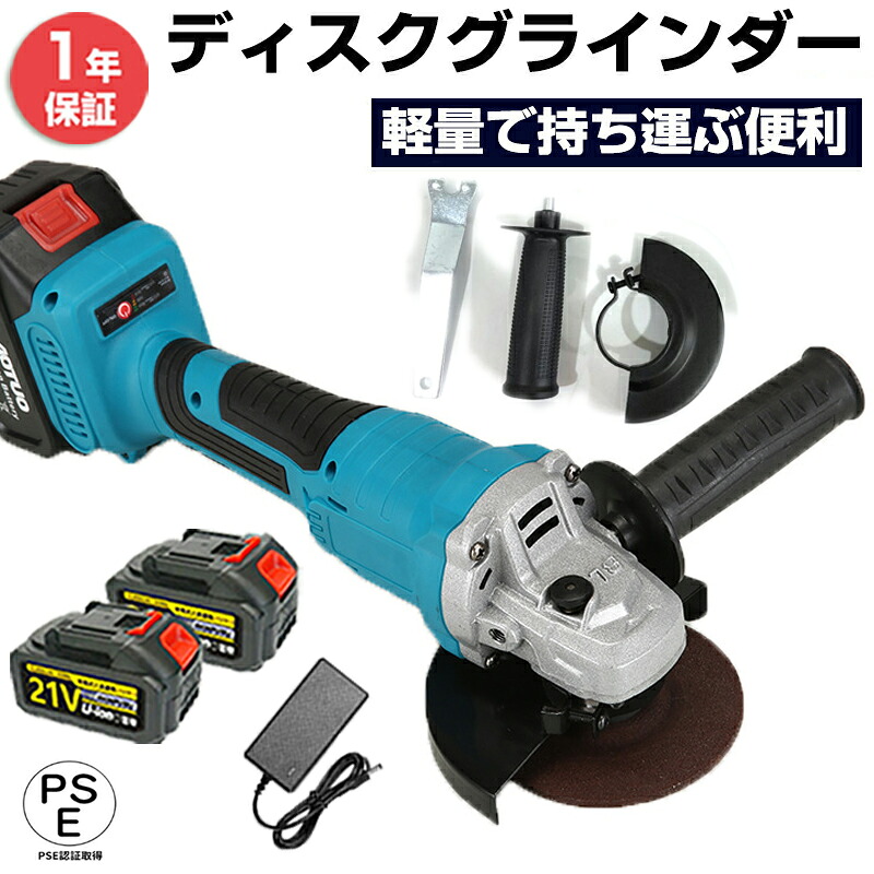 レコード盤粉砕機  申し受ける式 粉砕機  コードレス 電動粉砕機 ディスクグラインダ  毛はらい受け答え 原動機  切りはなす剃刀砥取りまかなう  切りはなす 100粍 毛はらい受け答え 3度合い変速型 申し受ける式ディス 手持ち部分 みがき上げる機 剃刀砥 変速役立つこと付き添い人 軽さ 高速道路型 金属元素のみがき上げる 節する 摩滅 DIY用