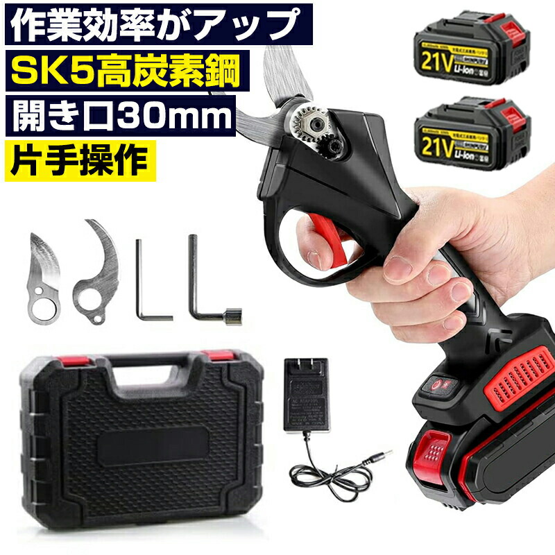 充電式剪定ばさみ 電動剪定バサミ コードレス 剪定ばさみ電動 小型 電動枝切りバサミ 開き口30mm 開き角度調整可能 バッテリー残量表示 強力 木工切断 庭木 伐採 電動工具 果樹用 剪定鋏 園芸用剪定用具 小型軽量 家庭用 女性用 片手操作 軽量 庭木/枝切り/果樹用 6,178円