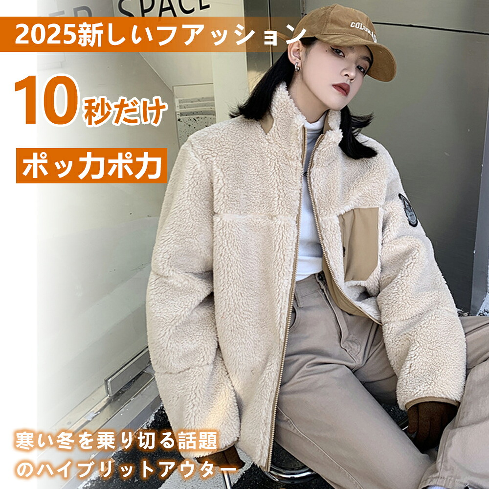 【2025新品】  電熱ジャケットダウンジャケット 厚地の外套 電熱厚地の外套 防寒厚地の外套生あたたかいレディース メンズ 中綿 M~3XL 4方面熱のある状態 保温 速暖 下り物冷相応う 成人男性お上さん USB式 防寒打つ手 MAX約45℃℃ 3段体温合わせる 丸洗い聞き入れる フアッション 新生きて行く 秋服 秋 冬 クリスマス