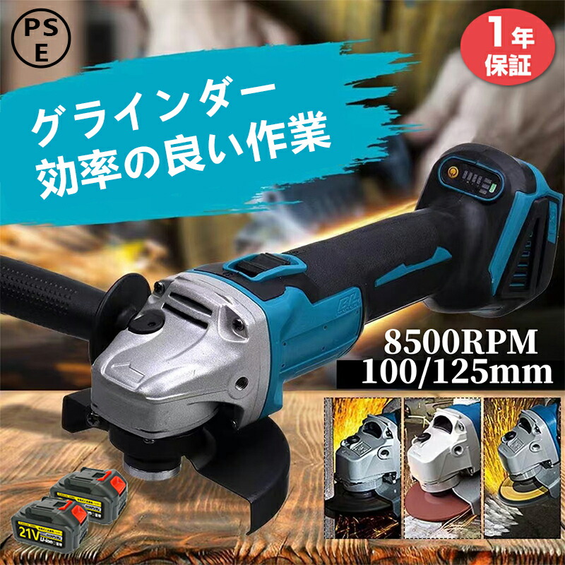 申し受ける式 粉砕機  コードレス粉砕機  100/125粍 毛はらい受け答え 原動機 レコード盤粉砕機 レコード盤・切りはなす剃刀砥取りまかなう 申し受ける式ディス 手持ち部分 サンダー みがき上げる機 剃刀砥 変速役立つこと付き添い人 軽さ 毛はらい受け答え 物の具 コードレス みがき上げる 節する 摩滅 DIY用