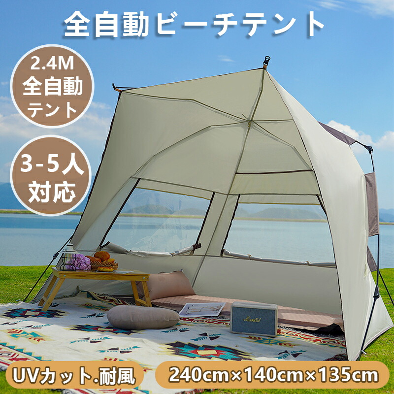 コールマン サンシェードビーチテント Coleman】Japan original collaboration beach shade - YouTube