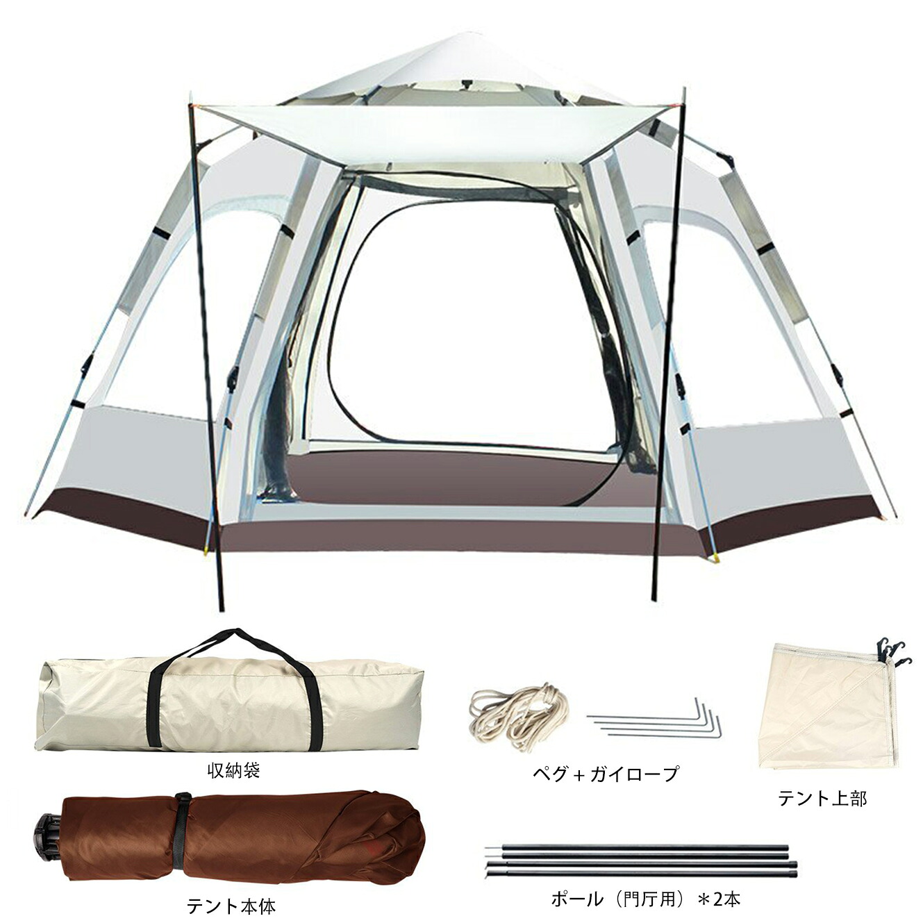 テント ワンタッチテント キャンプテント 新六角形テント 5-8人用 280*240*158cm 収納袋付き 持ち運び便利 組立て簡単 折りたたみ 前室ポール付き 2ドア4窓 通気 設営簡単 前後開閉可 自立式 UPF50+ 高耐水 防風防水 キャンプ用品 緊急用 防災用 プレゼント ギフト