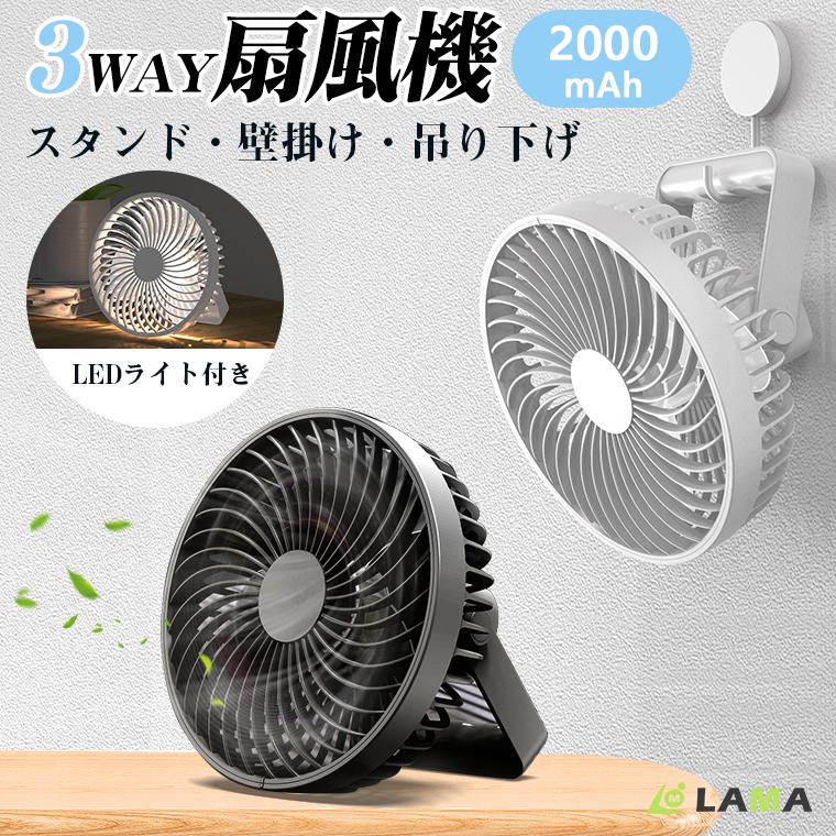 AUTO FAN 青い壁掛け扇風機 20cm AUTO FAN 青い壁掛け扇風機 20cm AUTO FAN 青い壁掛け扇風機 20cm