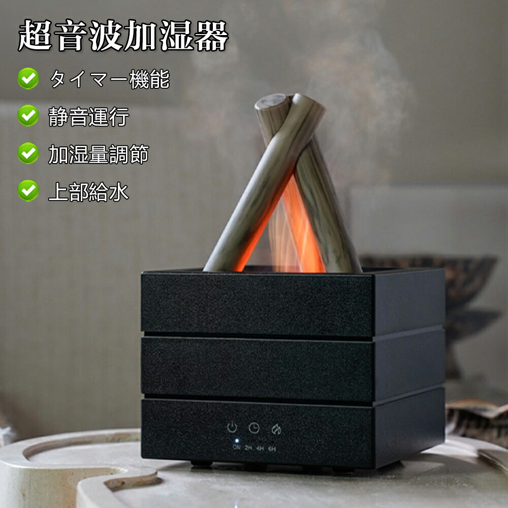 加湿器 加湿機 小型 超音波式 卓上加湿器 上部給水式加湿器 280ML 段階調節 2H/4H/6Hタイマー LEDライト 空気加湿機 上から給水 強力加湿 保湿 乾燥 子供部屋 大範囲加湿 静音 節電 エコ 軽量 省エネ タイミング機能 寝室 強力加湿 保湿 乾燥 冬 事務所 オフィス リビング 6,145円