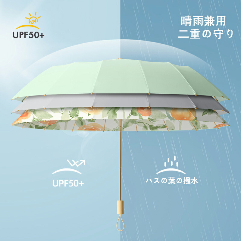 日傘 折りたたみ傘 ワンタッチ 雨傘 16本骨 ないぶなっせん 軽量 晴雨兼用 折り畳み傘 UVカット 完全遮光 遮? 体感冷却 日傘 晴雨兼用折りたたみ傘 レディース メンズ 耐風 携帯便利 収納ケース 通勤 通学 贈り物 ギフト 母の日 プレゼント