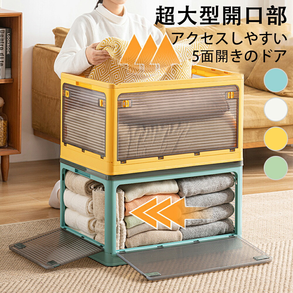 楽天市場】収納ボックス 前開き 折りたたみ 蓋付き ファスナー付
