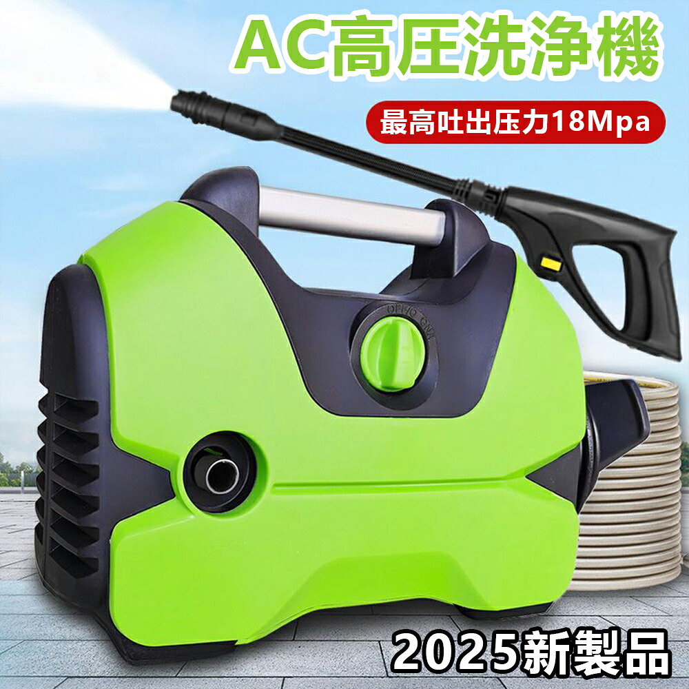 高圧洗浄機 小型 ポケッタブル 家庭用 軽量 強力噴射 吐出圧力 AC 1200W コンパクト 最大許容圧力18MPa 電動工具 簡単接続 水道直結 洗車 高圧ホース10m+水道ホース1.8m 高圧噴射 タンクレス ベランダ 掃除 外壁掃除 駐車場 網戸 庭 窓 おすすめ PSE認証 2025新登場｜iCOX 店