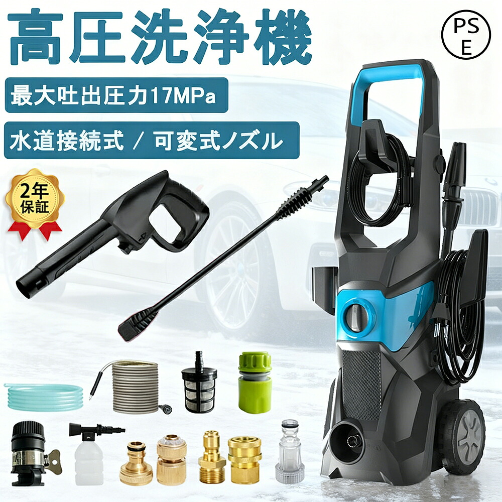 高圧洗浄機 コンパクト 小型 家庭用 業務用 強力噴射 吐出圧力 水道直結 自吸両用 1800W 17MPa 静音 ウォッシュブラシセット 二重絶縁 IPX5防水 洗車用品 大掃除 清掃 外壁掃除 駐車場 庭 窓 水圧 外壁 汚れ 落とす 泥落とし 洗車機 清掃 強力噴射 静音 初心者向け|iCOX 店