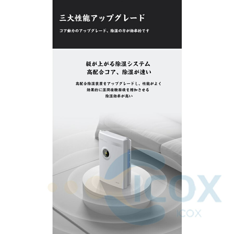 特別オファー 除湿機 除湿器 部屋干し コンプレッサー式 コンパクト 衣類乾燥 小型 衣類乾燥除湿機 湿気 湿気対策 室内物干し 室内干し パワフル  静音 静か おしゃれ 乾燥機 省エネ アイリスオーヤマ 梅雨 結露 カビ対策 新生活 テレワーク 在宅 30畳対応 fucoa.cl