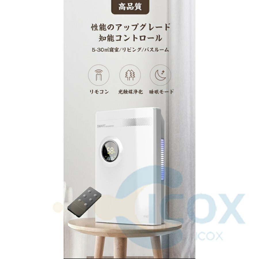 特別オファー 除湿機 除湿器 部屋干し コンプレッサー式 コンパクト 衣類乾燥 小型 衣類乾燥除湿機 湿気 湿気対策 室内物干し 室内干し パワフル  静音 静か おしゃれ 乾燥機 省エネ アイリスオーヤマ 梅雨 結露 カビ対策 新生活 テレワーク 在宅 30畳対応 fucoa.cl