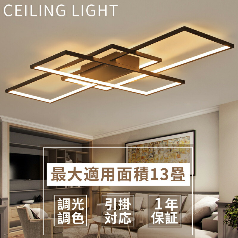 楽天市場】【1年保証】シーリングライト ゴールド アッパーライト 天井