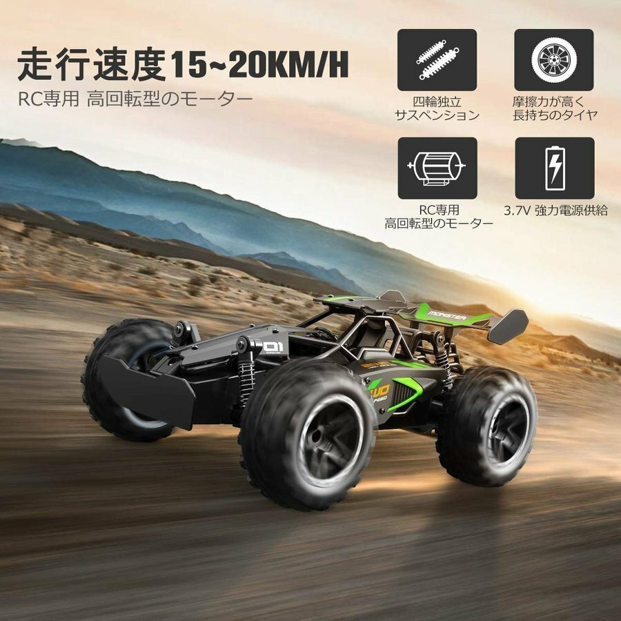 最新号掲載アイテム ラジコンカー おすすめ ラジコン ラジコン自動車 おもちゃ 子供 オフロード 2.4GHz RCカー リモコンカー こども向け  キッズ 高速 充電式 バッテリー 競技可能 安定性高い 耐衝撃 子供おもちゃ 贈り物 プレゼント qdtek.vn