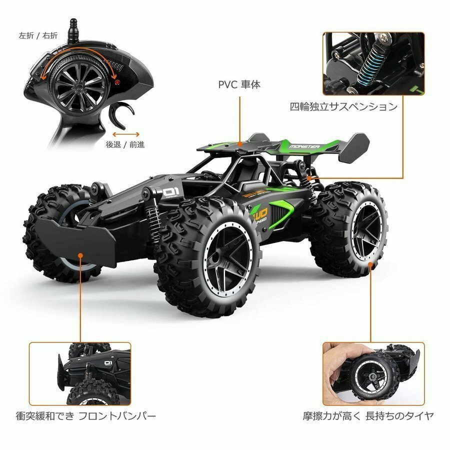 最新号掲載アイテム ラジコンカー おすすめ ラジコン ラジコン自動車 おもちゃ 子供 オフロード 2.4GHz RCカー リモコンカー こども向け  キッズ 高速 充電式 バッテリー 競技可能 安定性高い 耐衝撃 子供おもちゃ 贈り物 プレゼント qdtek.vn