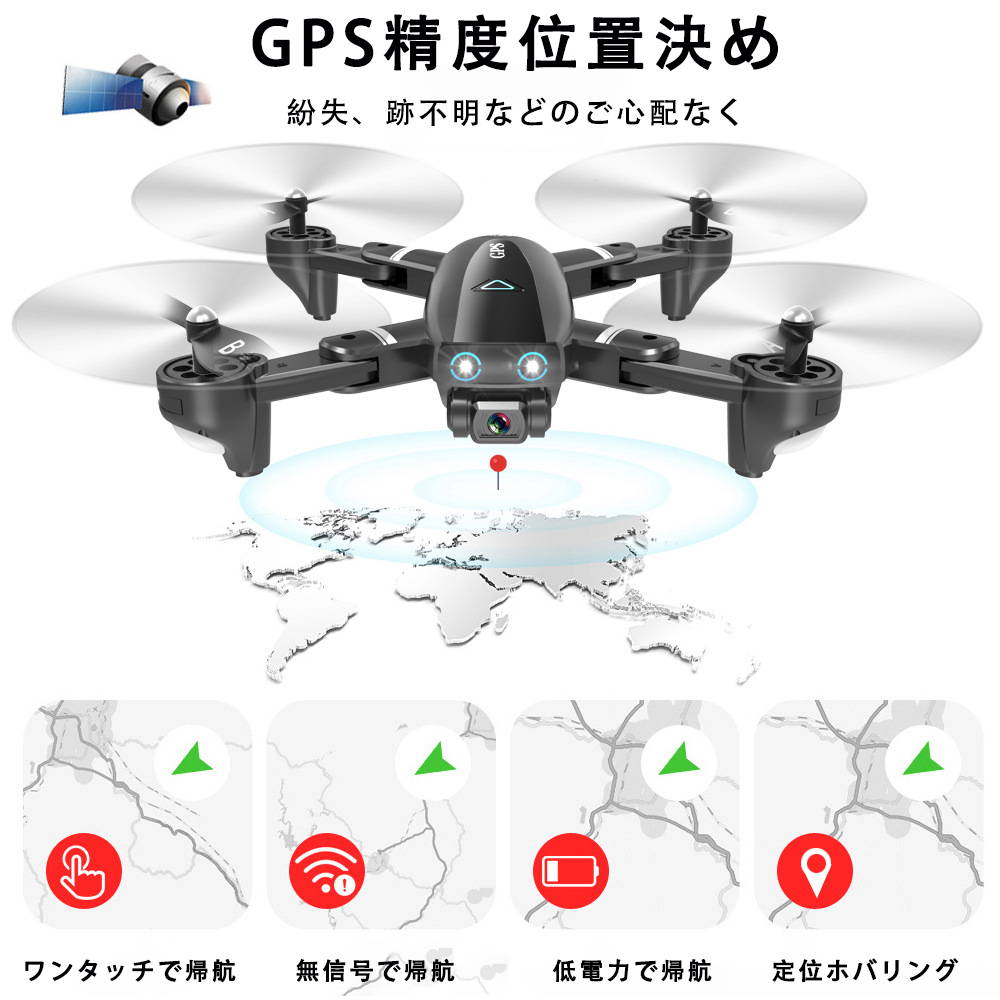 限定品】 Potensic ATOM SE ドローン カメラ付き 4K動画 GPS搭載 EIS手