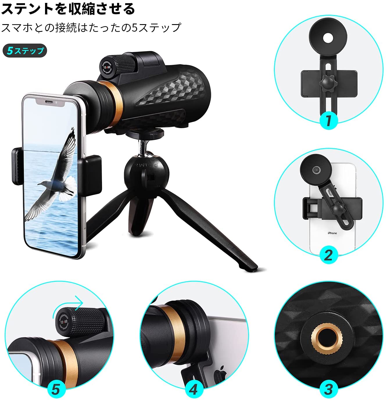 単眼鏡 望遠鏡 18x62 撮影 スマートフォン スーパーズーム 対応三脚防水付き 単眼望遠鏡 スマホ 高倍率