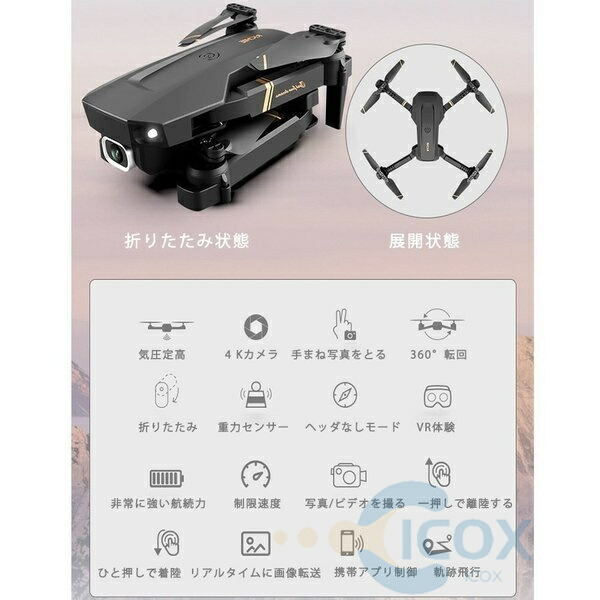 ふるさと割 ドローン 4DRC カメラ付き スマホ操作 初心者向け 120°広角カメラ 200g未満 4K HD広角カメラ付き 高度維持 飛行時間40分  WiFi 折りたたみ式 携帯アプリ制御 執跡飛行 ビデオを撮る バッテリー3個付 と収納ケース付き paco-news.com