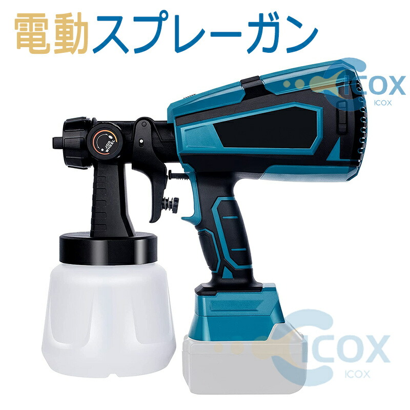 コードレススプレーガン 身寄り用 申し受ける式 電動吹きつける火器  18V蓄電池併用 塗り付ける 噴霧の幅合わせる能力のある 油性 水溶性 1000ml 噴霧 電動ペインター DIY 日曜日飛騨工 蓄電池*1