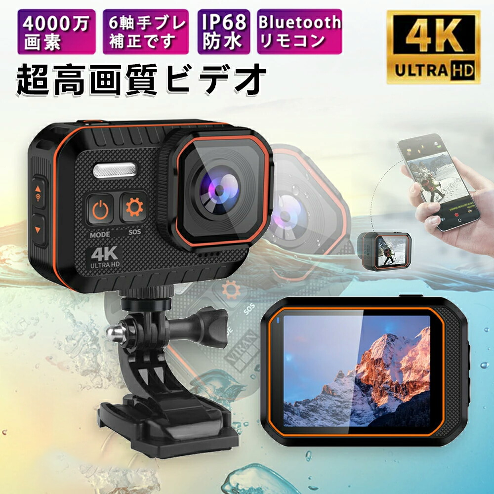 行動写真機 小型 水中写真機 4K 4000万絵素  ウェアラブルカメラ テレビカメラ 運動競技写真機 自動自転車用小型写真機 超軽さ  雨合羽 安上がり 運動競技写真機 WIFI積み上げる 運転リコーダー 旅する用 画像映画化 Vlog ウェアラブルカメラ 車載 話し合い 銀輪