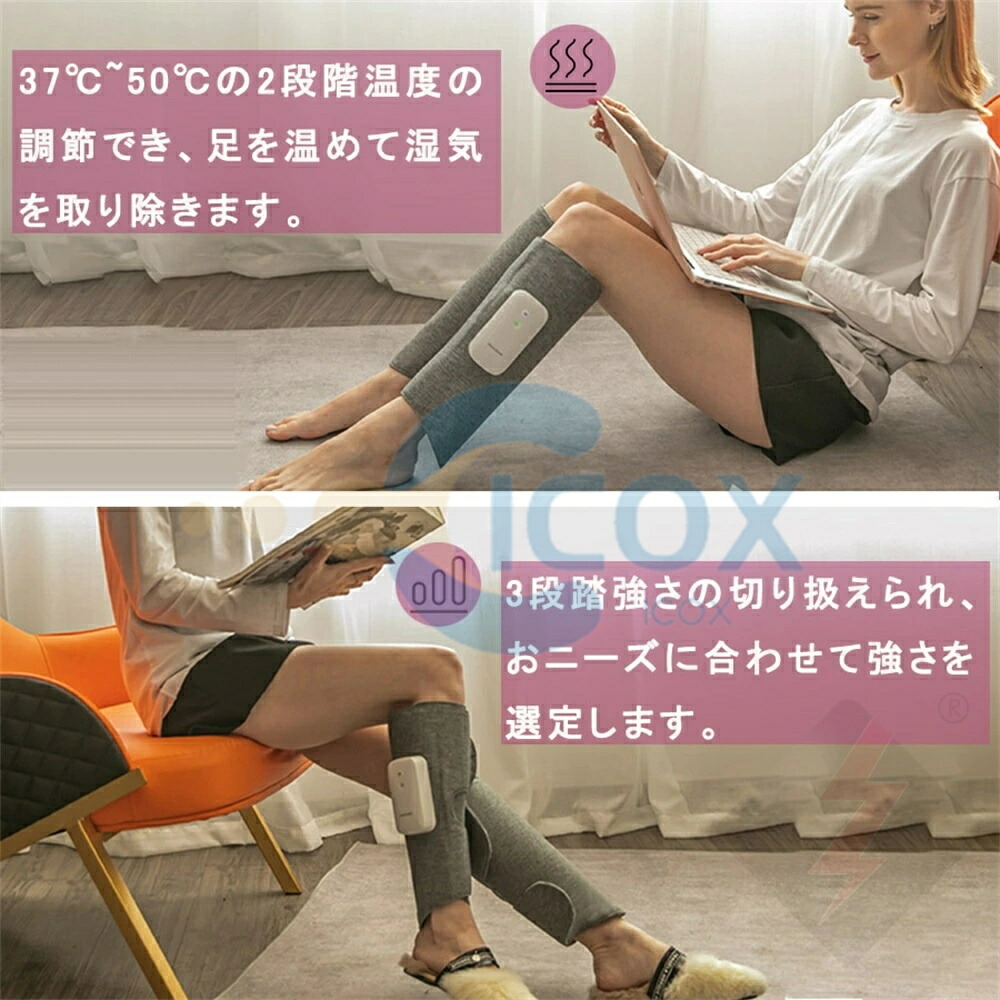 驚きの価格が実現！ 800円OFFクーポン対象 フットマッサージャー ふくらはぎ 足 マッサージ器 美脚 マッサージ機 リンパ むくみ だるさ 足首 足先  エアーマッサージャー リラックス レッグリラクサー 空気エア 疲労回復 家庭用 職場用 ギフト 母の日 父の日 スプレゼント ...