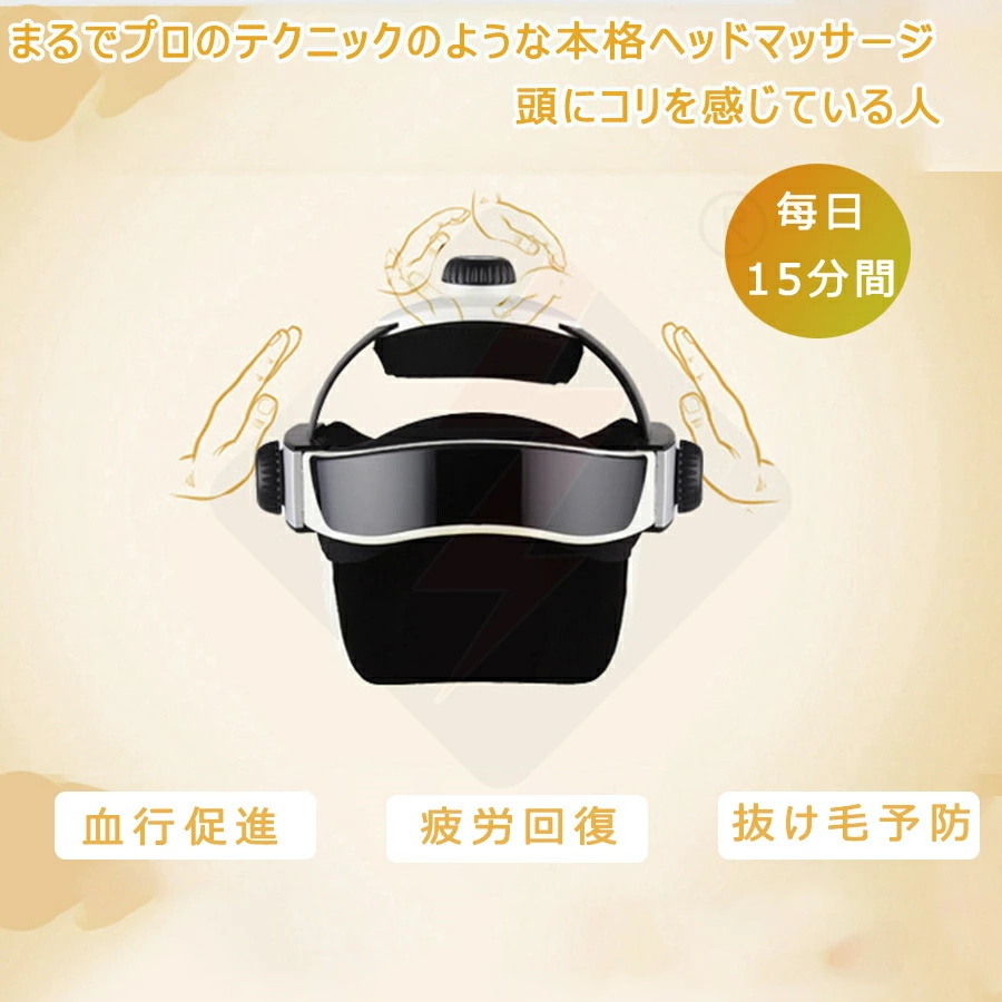 堅実な究極の ＼2年品質保証 敬老の日 最新型ヘッドスパ ハンズフリー ヘッドマッサージ機 家電 効果 ヘアケア 自宅 頭皮マッサージ グッズ 軽量 マッサージ器  ヘッドマッサージャー ヘッドスパ 頭皮ケア 温熱機能 オートタイマー ストレス解消 fucoa.cl