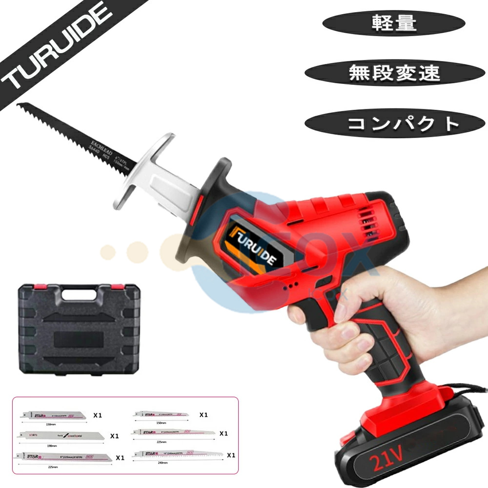 送料無料/新品 電動ノコギリ レシプロソー 本体 充電式 21V 小型 家庭用 電動のこぎり コードレス 女性 ノコギリ 充電のこぎり  充電式レシプロソー 電気のこぎり qdtek.vn