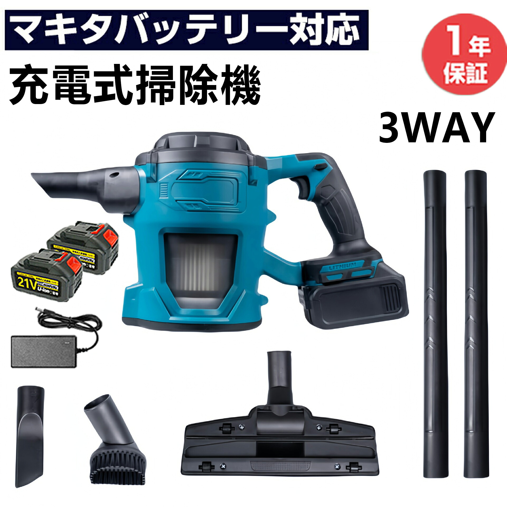 掃除機 充電式 コードレス 軽量 48000pa 強力 スティッククリーナー サイクロン式 航続時間長 多機能 1台3役 電動集塵機 充電式 乾湿両用 軽量 静音 小型 5重濾過 4種類吸引 高性能モーター 省エネ 車用掃除機 お手入れ簡単 掃除機 車用 家庭用 業務用