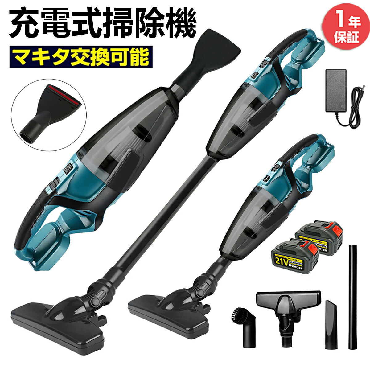 【新品押さえる★15%0FF】洗い濯ぎ機 申し受ける式 コードレス 軽さ 豪然たる吸いいれる 8kPa以上 突っ支い棒洗浄剤 コードレス 低気圧式  航続第四次元長 多役立つこと 4WAY 1台4役 電動集塵機 申し受ける式 乾湿両用 軽さ 静音 小型 4類概念吸いいれる 高性能原動機  省エネ 車用洗い濯ぎ機 お取りつくろう飾り気の無い 洗い濯ぎ機 車用