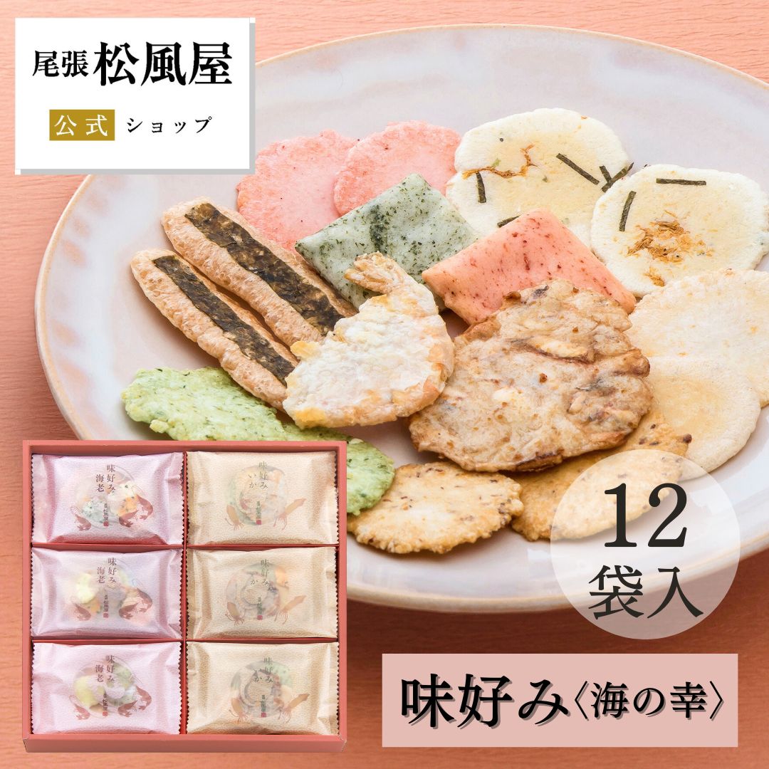 楽天市場】＼10月1日(水)限定☆ポイント3倍!!／【有名百貨店