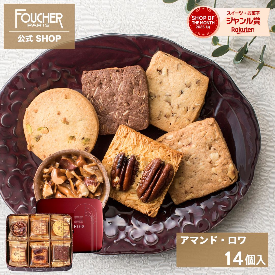 楽天市場】お菓子 ギフト クッキー缶 御礼 個包装 ギフト プレゼント