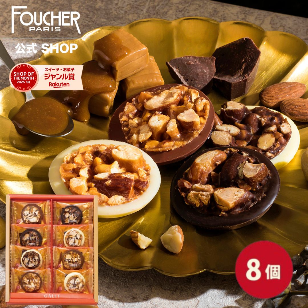 楽天市場】遅れてごめんね バレンタイン ホワイトデー 個包装 ばらまき