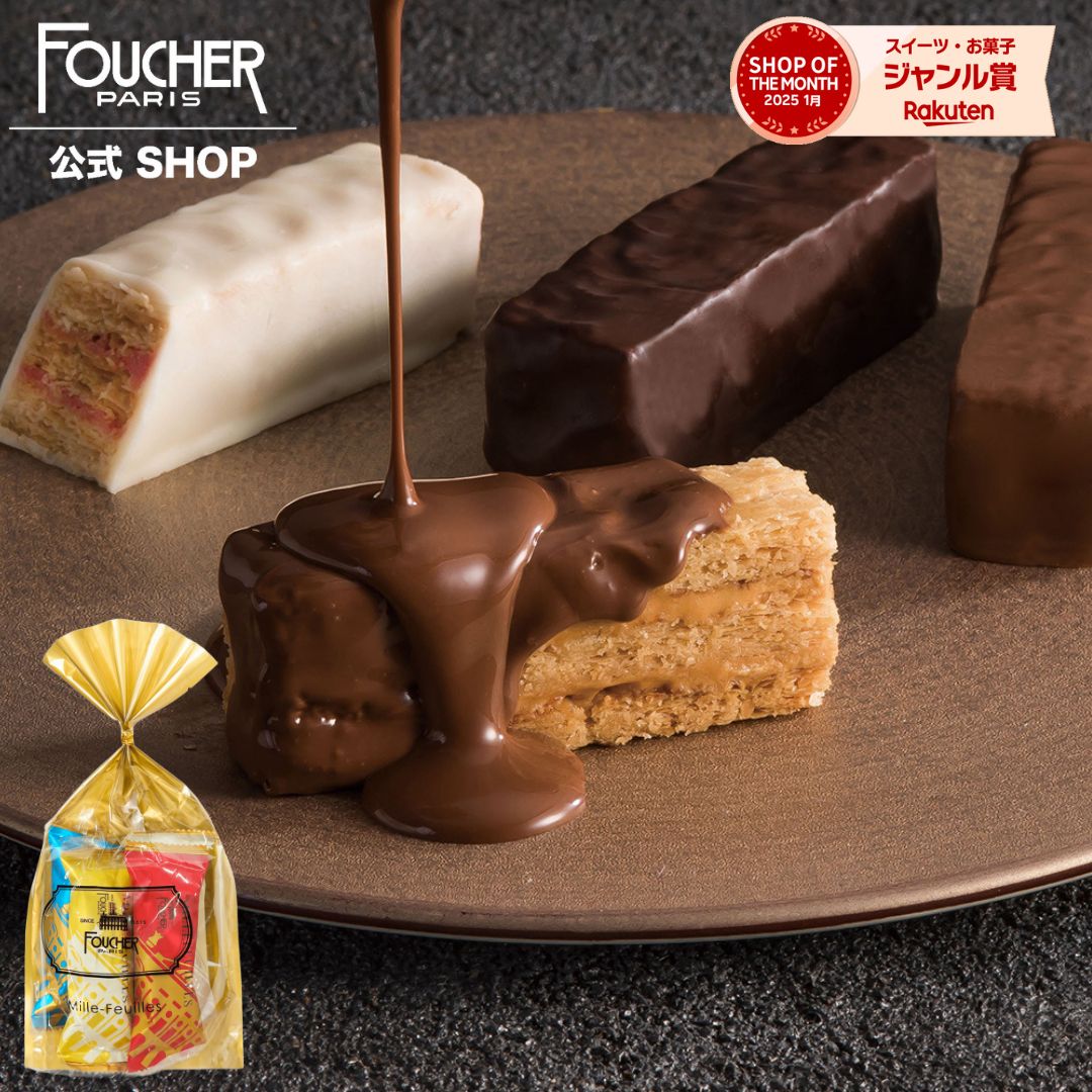 チョコ様 楽天市場】スプリングプチギフトバッグ 2個入 [3/24着迄