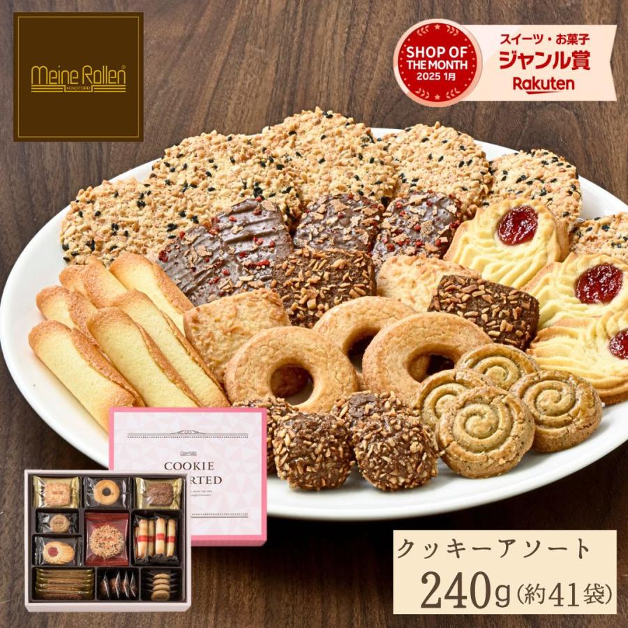 楽天市場】クッキー 御礼 お返し お菓子 母の日 遅れてごめんね