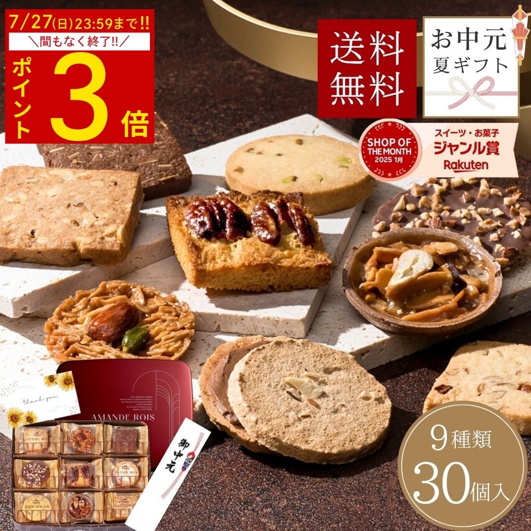 【2箱セット】リーズレシピ タルト・焼き菓子セット・チョコワッフルクッキー×1箱 楽天市場】スイーツアンジュ ベルギーワッフルと焼菓子セット