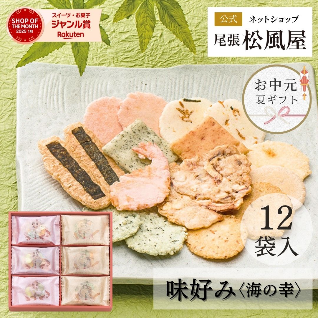 ハッパ 飴色平干し400g×5袋、飴色切り落とし5袋 べっ甲飴 90g x 2袋 山本製菓 手造り 懐かし【むかし味 群馬県