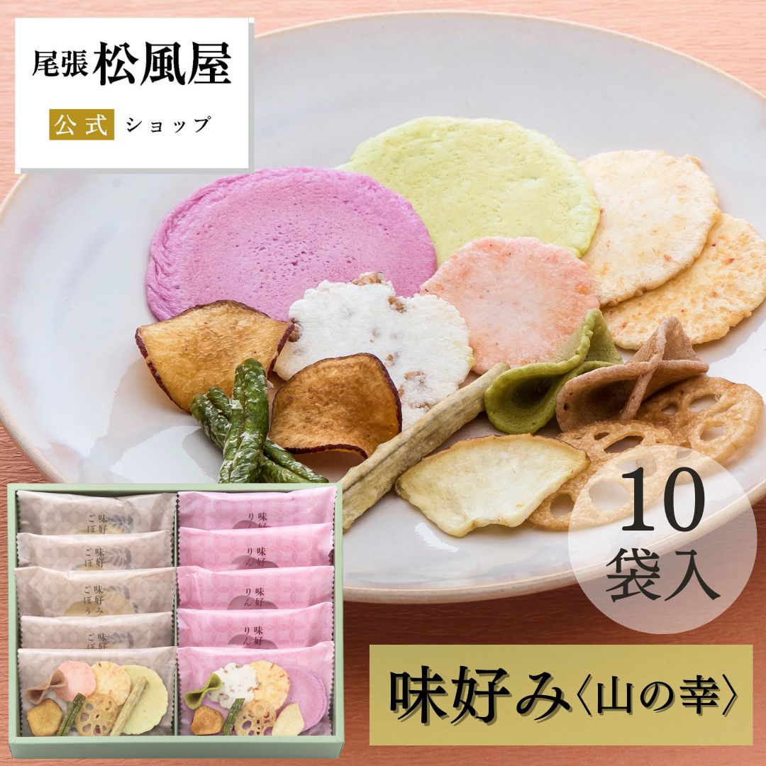 楽天市場】せんべい おつまみ プチギフト 【Nそら豆と里芋チップ