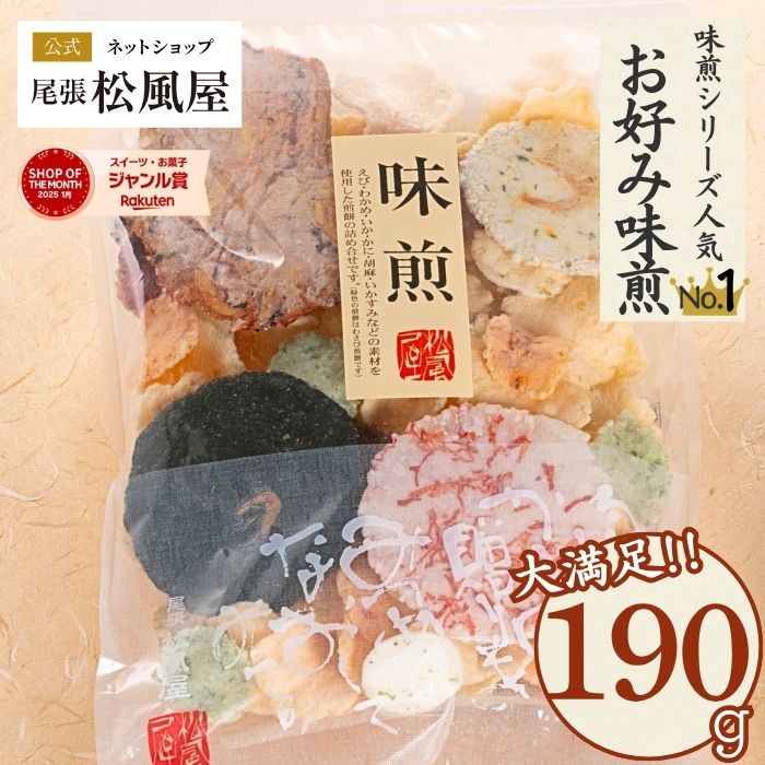 楽天市場】チョコ 2025 松風屋 ギフト チョコレート スイート