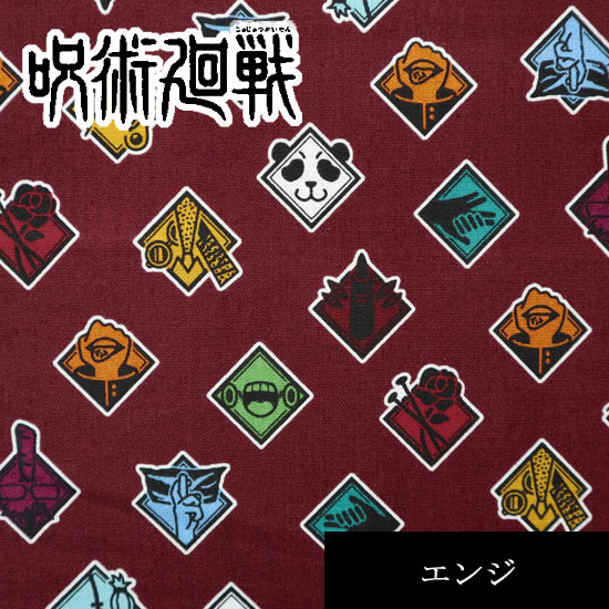 幼稚園、小学校入園、入学用、妖怪ウォッチ ワッペン （ジバニャン、カブにゃん） 幼稚園、小学校入園、入学用、妖怪ウォッチ ワッペン （ジバニャン