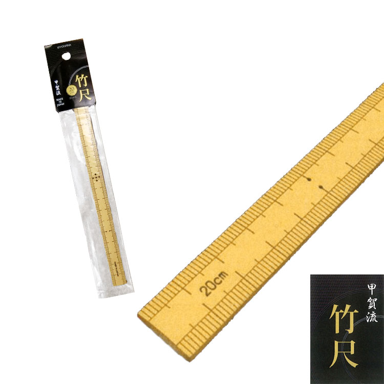 楽天市場】甲賀流 竹尺【50cm】 : 服地・布地のマツケ
