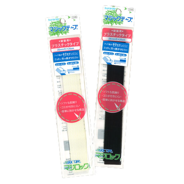 楽天市場】両面 マジックテープ フリーマジック （ソフトタイプ） 巾25