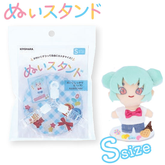 Amazon.co.jp: ホークアイ ぬいぐるみ スタンド Sサイズ（土台