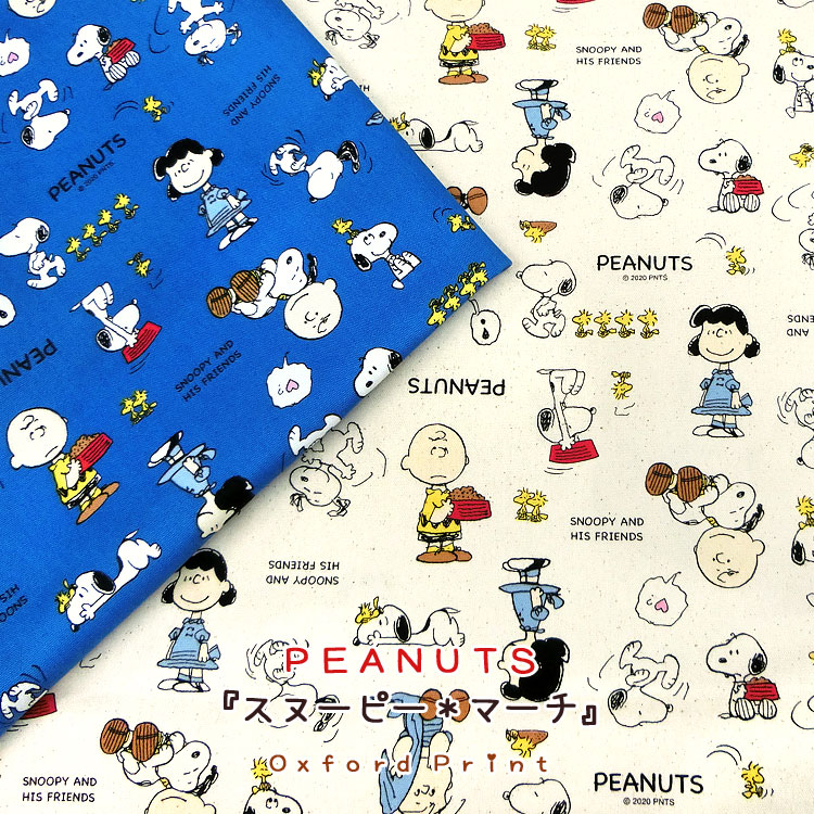 楽天市場】▽PEANUTS（ピーナッツ）『スヌーピー