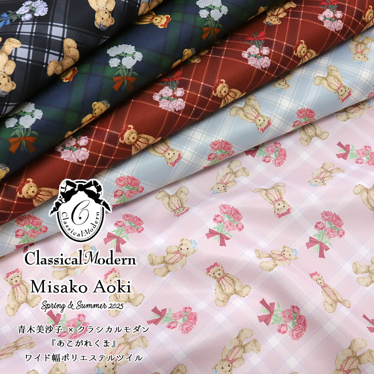 青木美沙子さんコラボのクマちゃん生地jsk ブラック 楽天市場】◇◇Misako Aoki×Classical